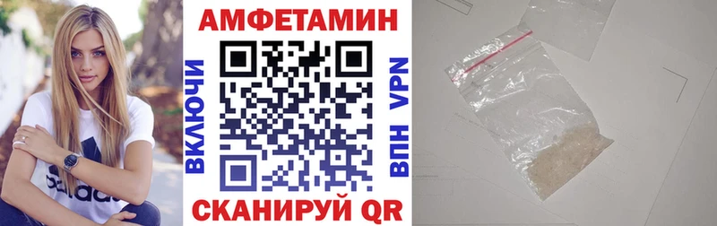 Амфетамин Premium  Малоярославец 
