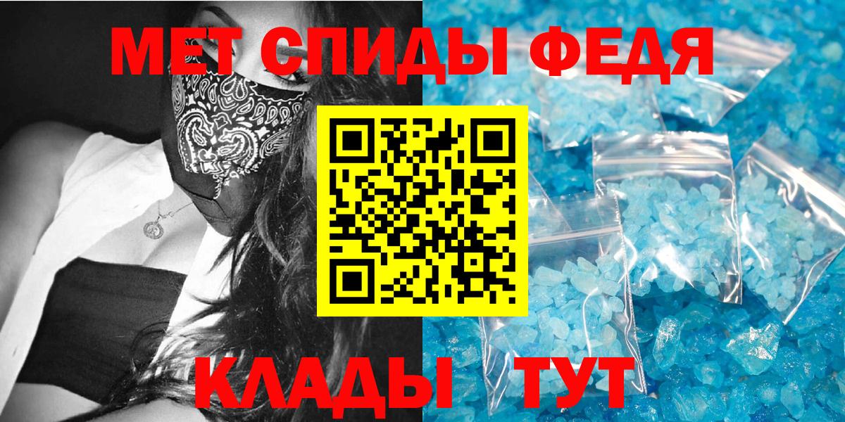 Бошки Шишки  Метамфетамин  Меф МЯУ МЯУ кристаллы  ГАШИШ  Вход с VPN  Малоярославец  A-PVP СОЛЬ кристаллы 