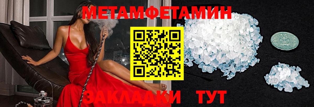 Малоярославец  Амфетамин Premium  Amphetamine  Вход с VPN  АМФЕТАМИН 