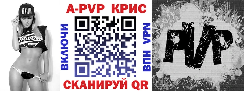 Альфа ПВП кристаллы  магазин продажи   Малоярославец 