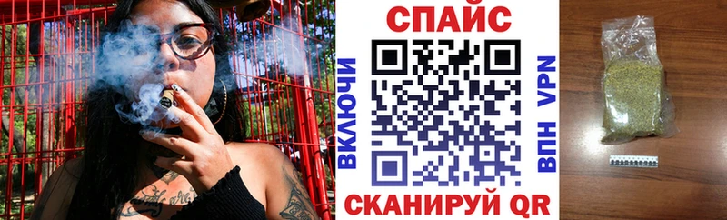 блэк спрут как зайти Малоярославец Бутират бутик
