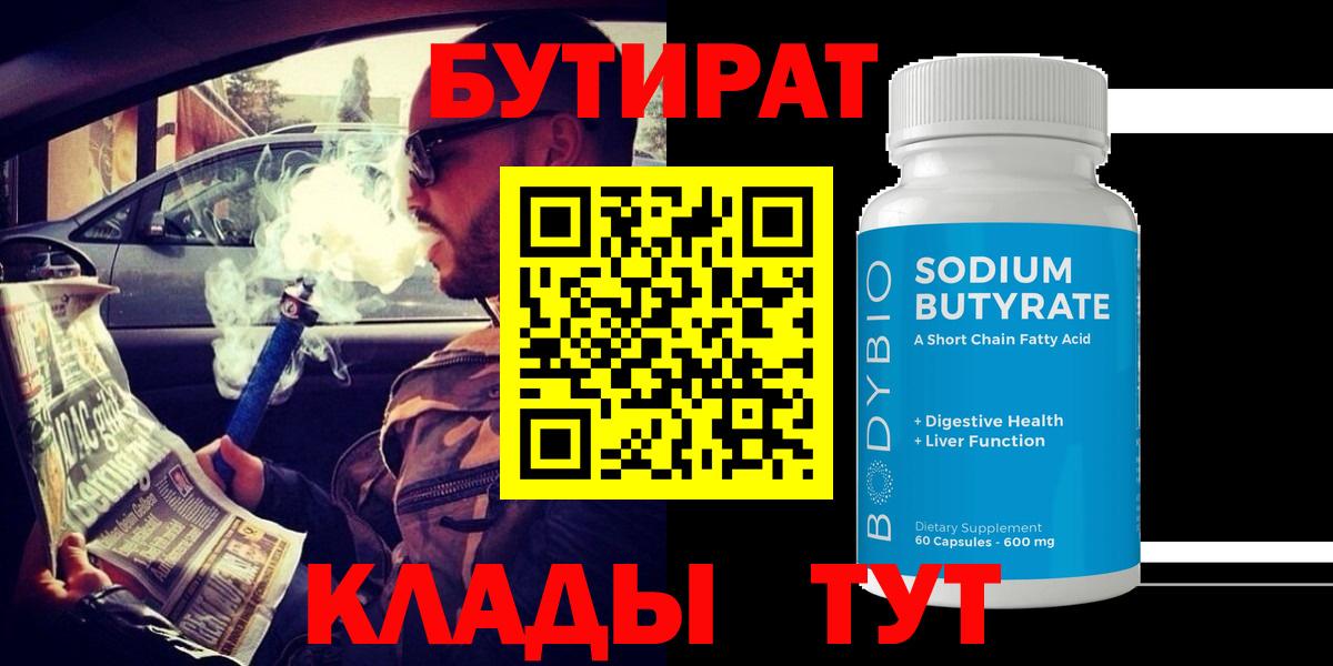 Малоярославец  Экстази  Бошки Шишки  МЕФ кристаллы  Марихуана  КОКАИН  Кокаин  A-PVP СК кристаллы 