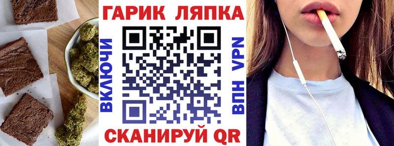 Печенье с ТГК марихуана купить сайты Малоярославец