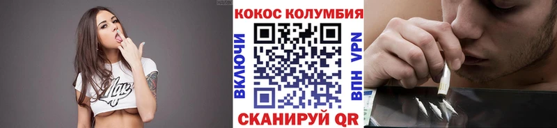 Кокаин Перу  hydra сайт  Малоярославец 