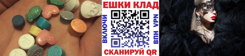 Экстази 280мг  Малоярославец 