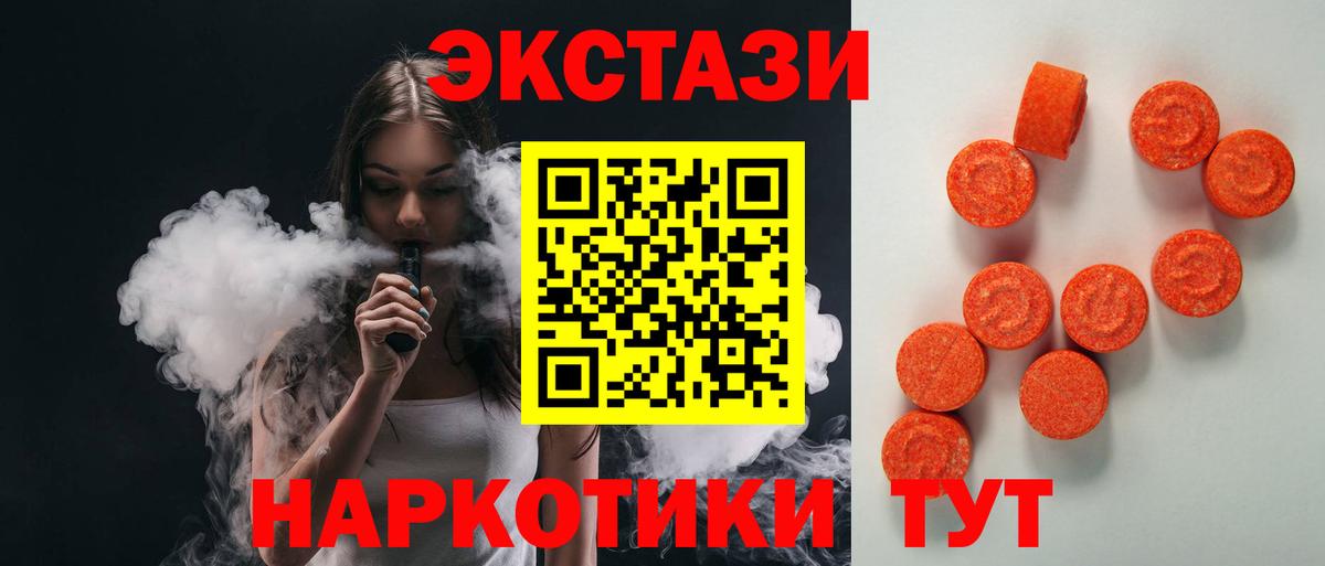 ЭКСТАЗИ TESLA Малоярославец
