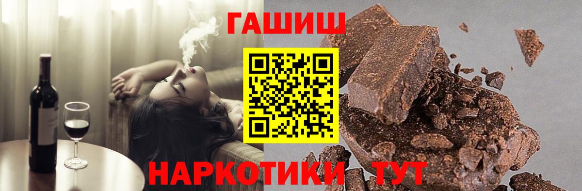 Гашиш индика сатива Малоярославец