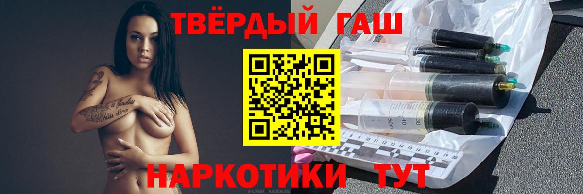 Гашиш ice o lator  Вход с VPN  Малоярославец 