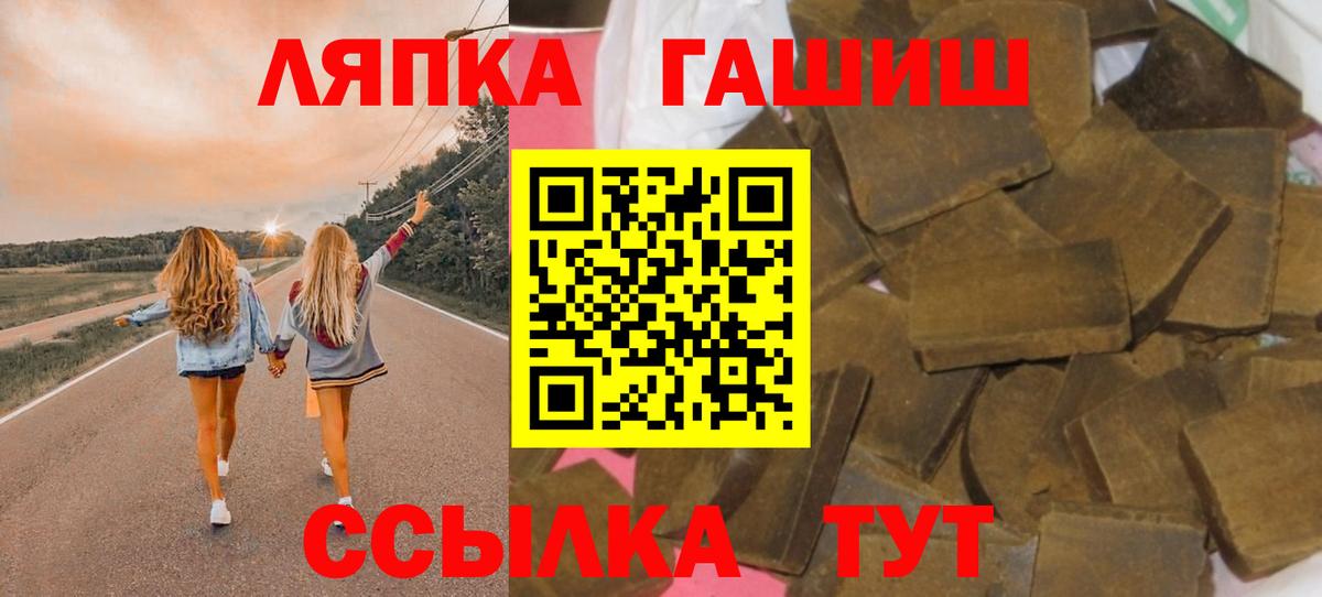 хочу   Гашиш индика сатива  Малоярославец  ГАШИШ VHQ 