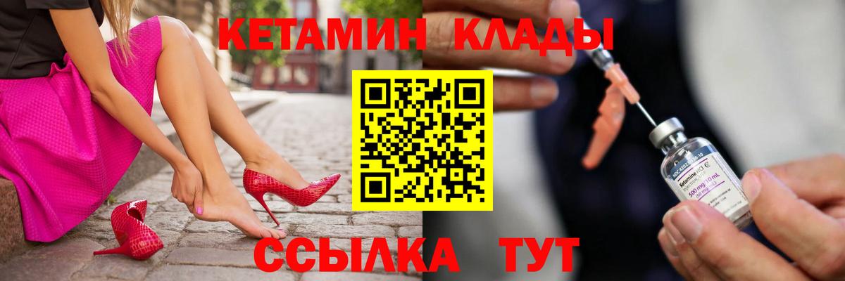 hydra сайт  Вход с VPN  shop официальный сайт  Кетамин VHQ  Малоярославец 