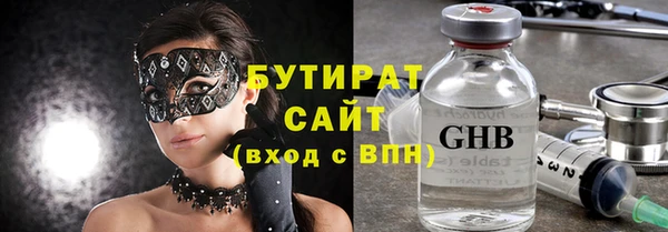 экстази Козловка