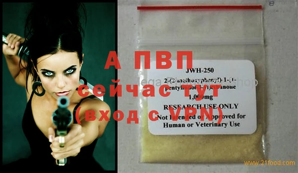 прущая мука Козельск