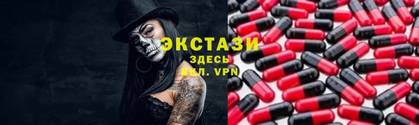 экстази Козловка