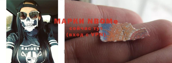 экстази Козловка