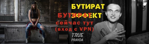 экстази Козловка