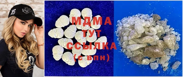 COCAINE Богородицк