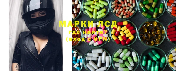 экстази Козловка