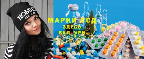 экстази Козловка