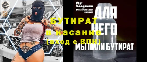 прущая мука Козельск