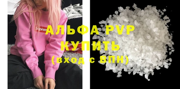 экстази Козловка