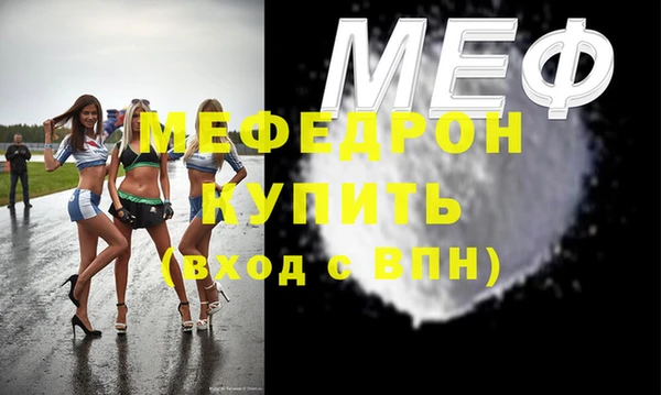 прущая мука Козельск