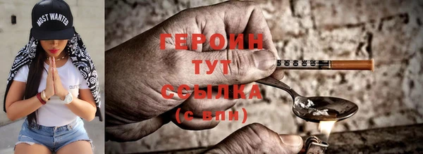 экстази Козловка
