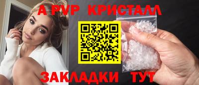 дурь Заволжье