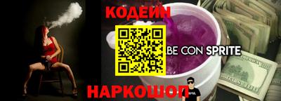 дурь Заволжье