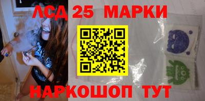 дурь Заволжье