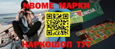 мдма Апшеронск