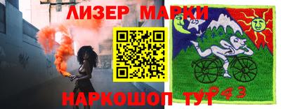 spice Жуковский