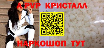 spice Жуковский