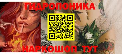 дурь Заволжье