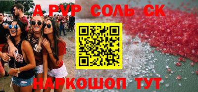 apvp Заводоуковск