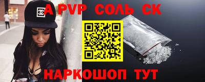 дурь Заволжье