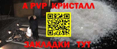 мдма Апшеронск