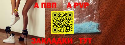 apvp Заводоуковск