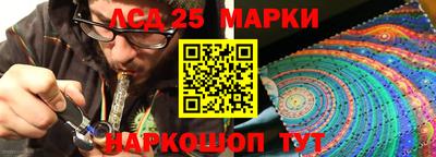 spice Жуковский