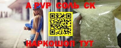 jwh Апрелевка