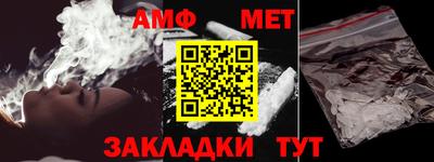 мдма Апшеронск