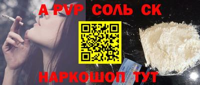 spice Жуковский