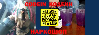 дурь Заволжье