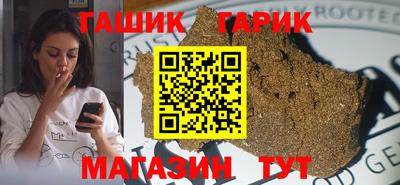 мдма Апшеронск