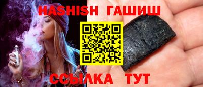 дурь Заволжье