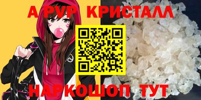 apvp Заводоуковск