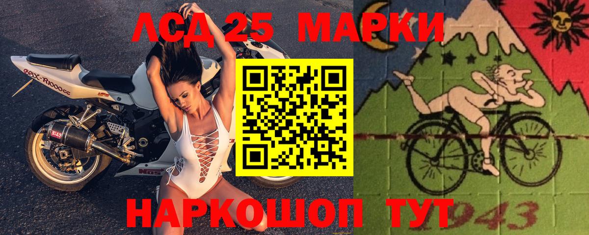 LSD-25 экстази кислота Малоярославец