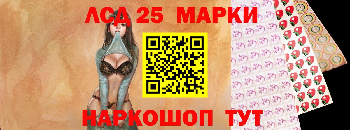 Лсд 25 экстази  Лсд 25 экстази кислота  гидра ссылка  Лсд 25 экстази кислота  Малоярославец 