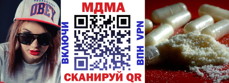 магазин продажи   Малоярославец  MDMA кристаллы 