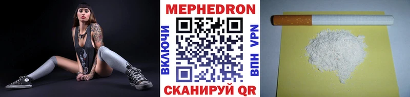 наркошоп  Малоярославец  Меф мяу мяу 