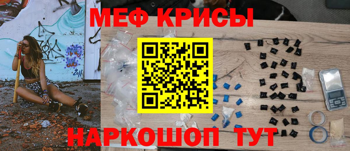 МЕФ 4 MMC  Меф mephedrone  Меф  Вход с VPN  Малоярославец 